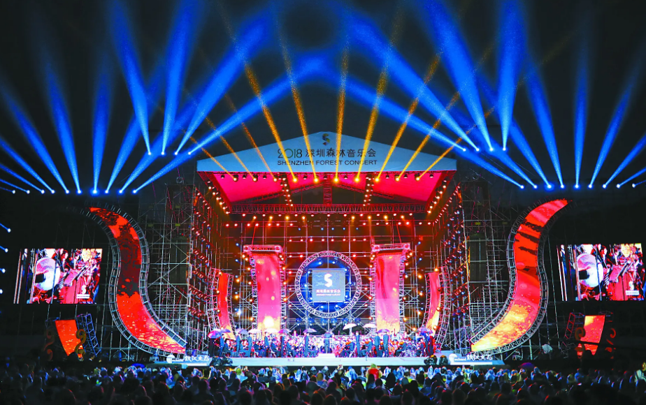 CN Stage Event